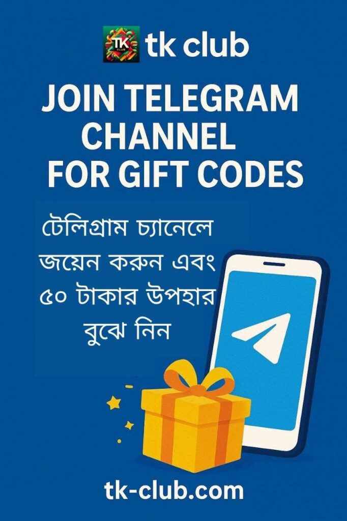 tk club, tkclub, tkclub app, tkclub apk, tkclub login